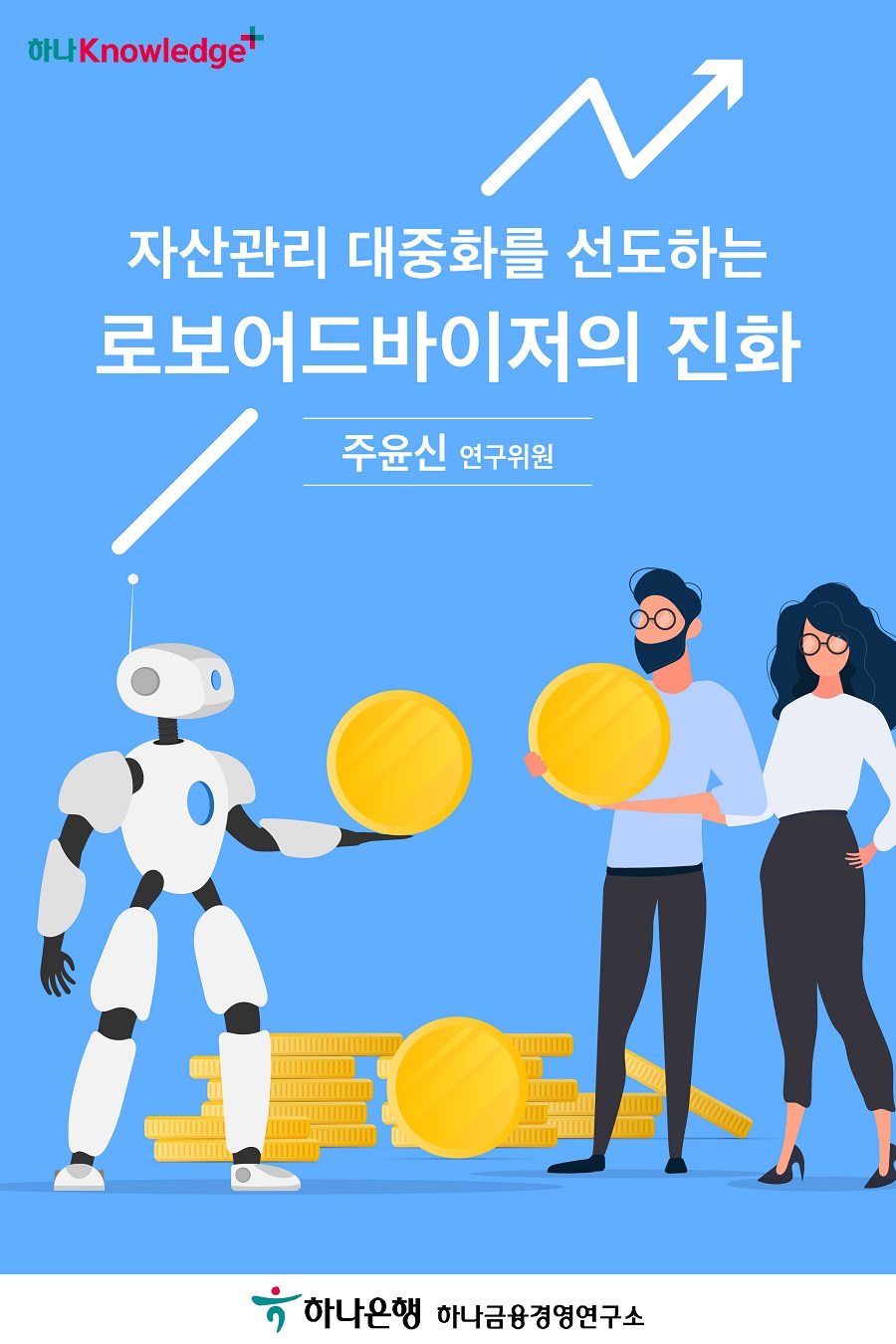 1번 이미지